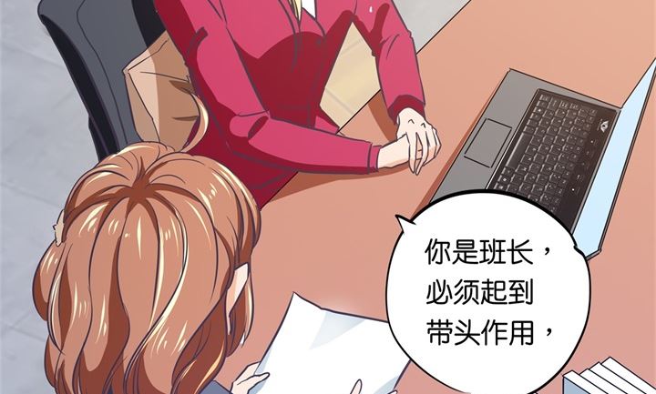 《学霸哥哥别碰我》漫画最新章节291 选我？还是他？免费下拉式在线观看章节第【30】张图片