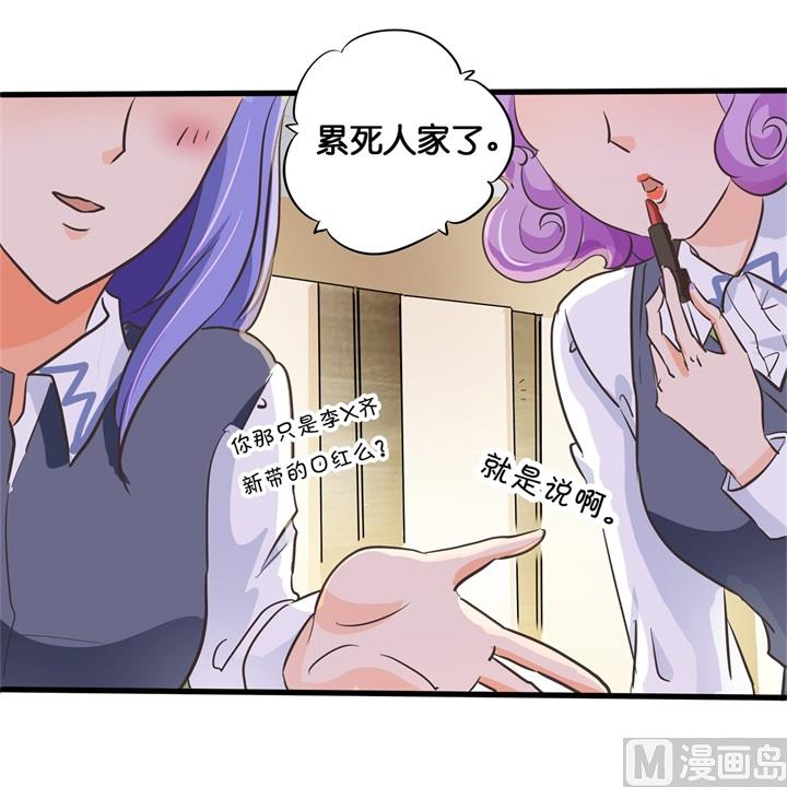 《学霸哥哥别碰我》漫画最新章节292 征服的一万种姿势免费下拉式在线观看章节第【17】张图片