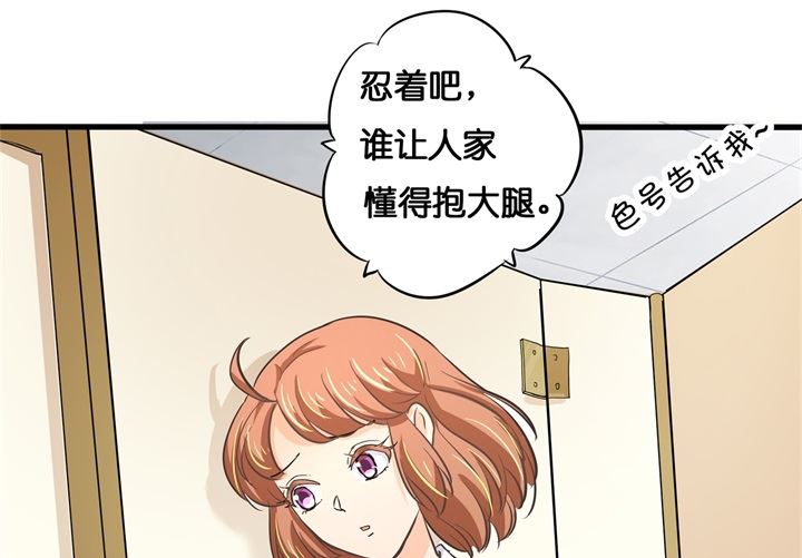 《学霸哥哥别碰我》漫画最新章节292 征服的一万种姿势免费下拉式在线观看章节第【18】张图片