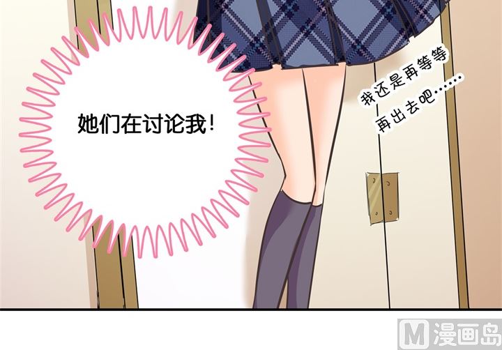 《学霸哥哥别碰我》漫画最新章节292 征服的一万种姿势免费下拉式在线观看章节第【20】张图片