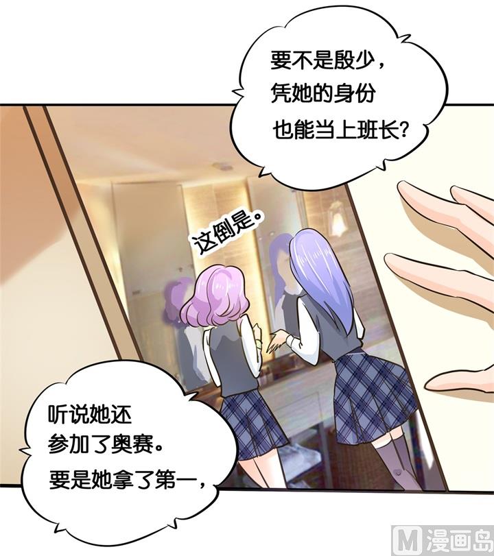 《学霸哥哥别碰我》漫画最新章节292 征服的一万种姿势免费下拉式在线观看章节第【21】张图片