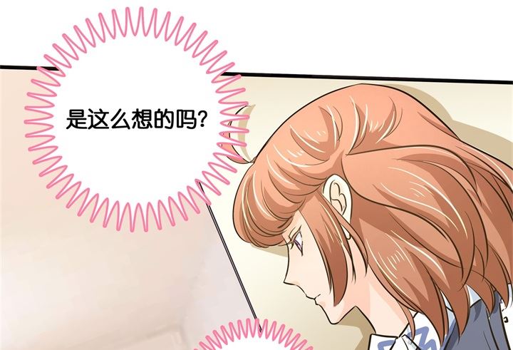 《学霸哥哥别碰我》漫画最新章节292 征服的一万种姿势免费下拉式在线观看章节第【23】张图片