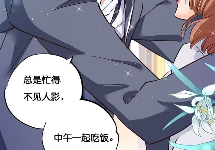 《学霸哥哥别碰我》漫画最新章节292 征服的一万种姿势免费下拉式在线观看章节第【30】张图片