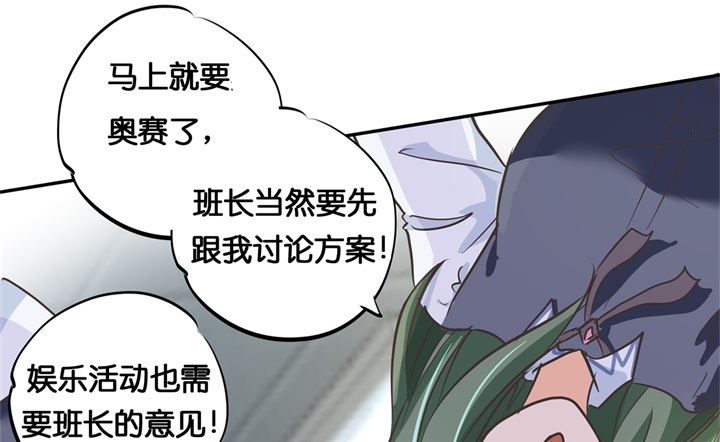 《学霸哥哥别碰我》漫画最新章节292 征服的一万种姿势免费下拉式在线观看章节第【7】张图片