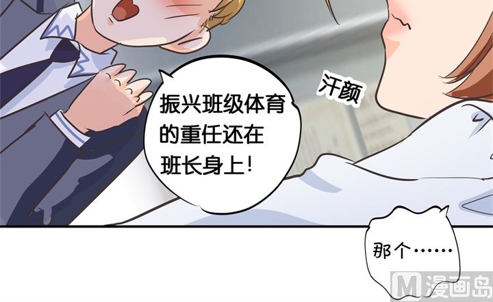 《学霸哥哥别碰我》漫画最新章节292 征服的一万种姿势免费下拉式在线观看章节第【9】张图片