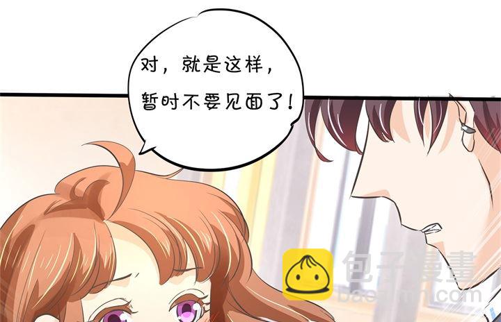 《学霸哥哥别碰我》漫画最新章节293 壕无人性的应援免费下拉式在线观看章节第【2】张图片