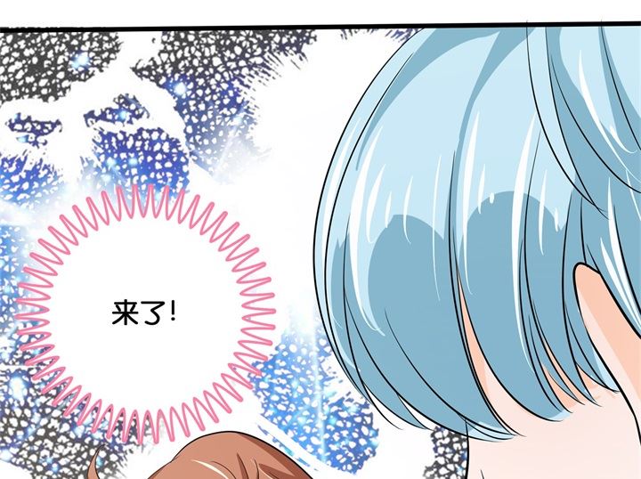 《学霸哥哥别碰我》漫画最新章节294 平地起波澜免费下拉式在线观看章节第【9】张图片