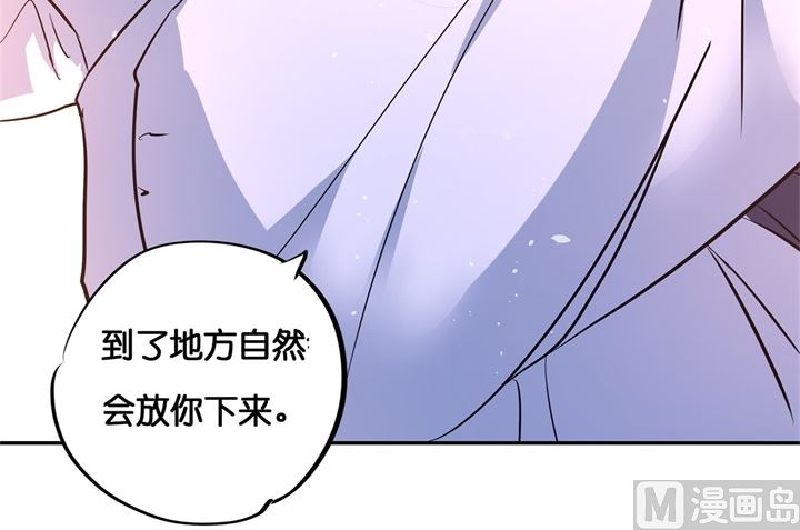 《学霸哥哥别碰我》漫画最新章节295 来历不明的好学生免费下拉式在线观看章节第【20】张图片