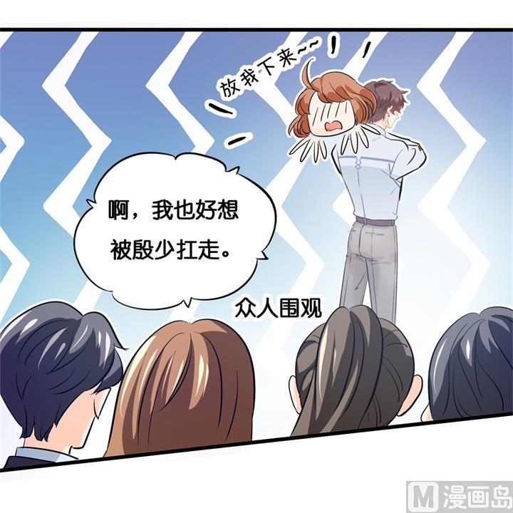 《学霸哥哥别碰我》漫画最新章节295 来历不明的好学生免费下拉式在线观看章节第【22】张图片