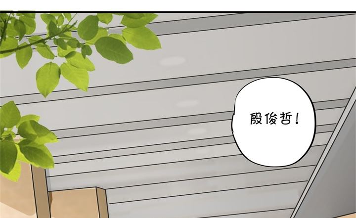 《学霸哥哥别碰我》漫画最新章节297 竹马不敌天降免费下拉式在线观看章节第【12】张图片