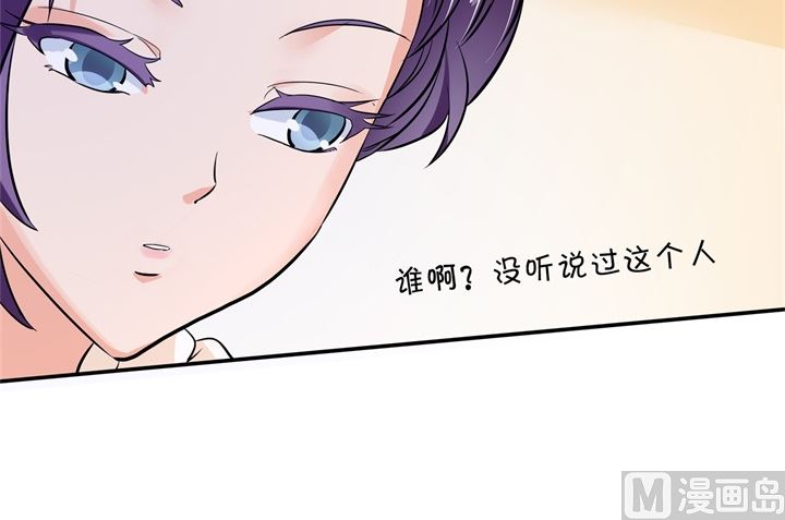 《学霸哥哥别碰我》漫画最新章节298 怪力少女路遇不平免费下拉式在线观看章节第【10】张图片