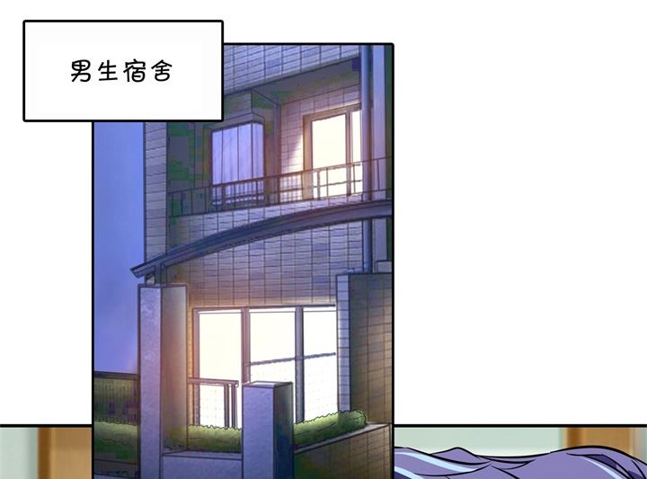 《学霸哥哥别碰我》漫画最新章节298 怪力少女路遇不平免费下拉式在线观看章节第【12】张图片