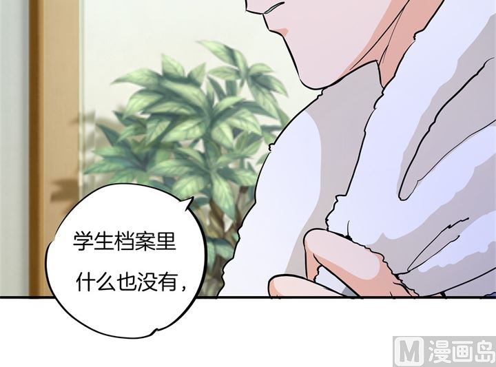 《学霸哥哥别碰我》漫画最新章节298 怪力少女路遇不平免费下拉式在线观看章节第【14】张图片