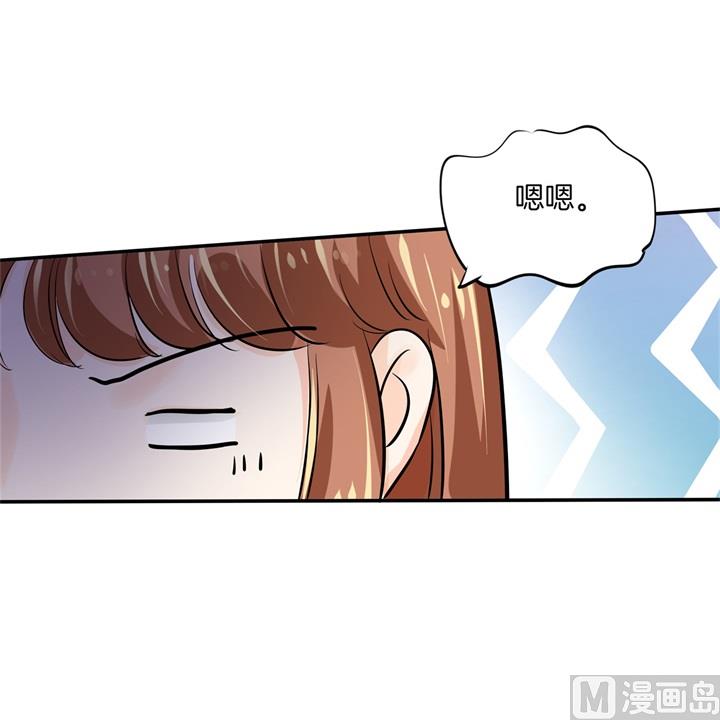 《学霸哥哥别碰我》漫画最新章节298 怪力少女路遇不平免费下拉式在线观看章节第【20】张图片