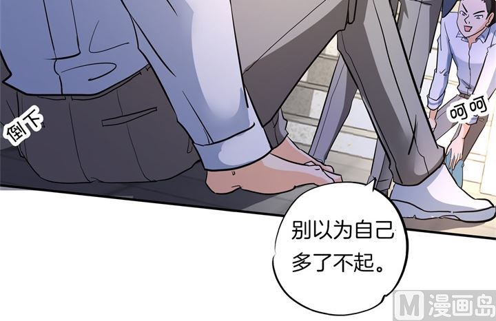 《学霸哥哥别碰我》漫画最新章节298 怪力少女路遇不平免费下拉式在线观看章节第【31】张图片