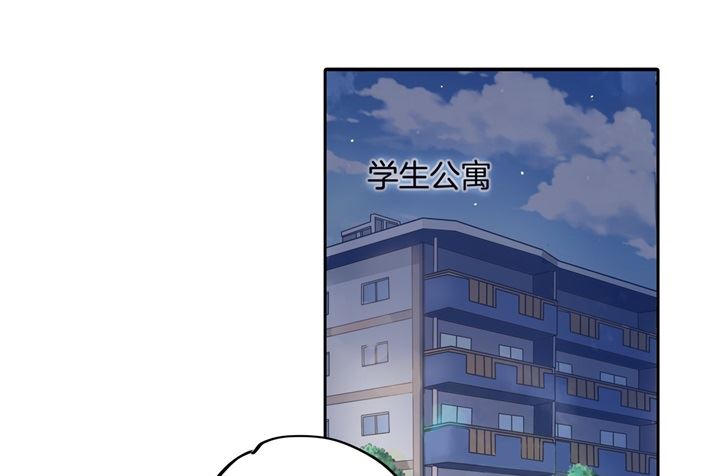 《学霸哥哥别碰我》漫画最新章节298 怪力少女路遇不平免费下拉式在线观看章节第【8】张图片