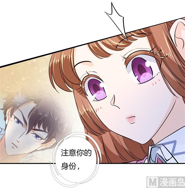 《学霸哥哥别碰我》漫画最新章节299 无处不在的霸凌免费下拉式在线观看章节第【11】张图片