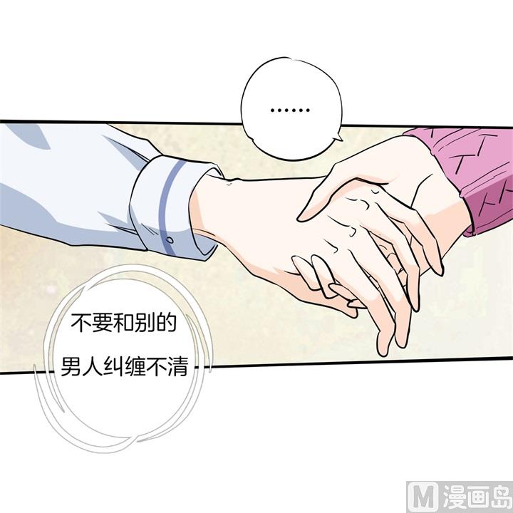 《学霸哥哥别碰我》漫画最新章节299 无处不在的霸凌免费下拉式在线观看章节第【12】张图片