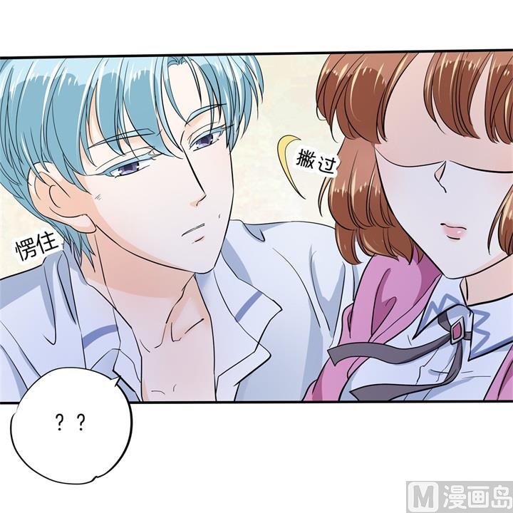 《学霸哥哥别碰我》漫画最新章节299 无处不在的霸凌免费下拉式在线观看章节第【13】张图片