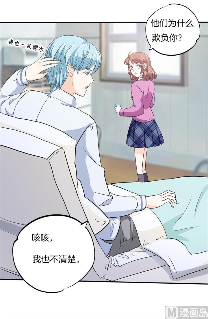 《学霸哥哥别碰我》漫画最新章节299 无处不在的霸凌免费下拉式在线观看章节第【18】张图片