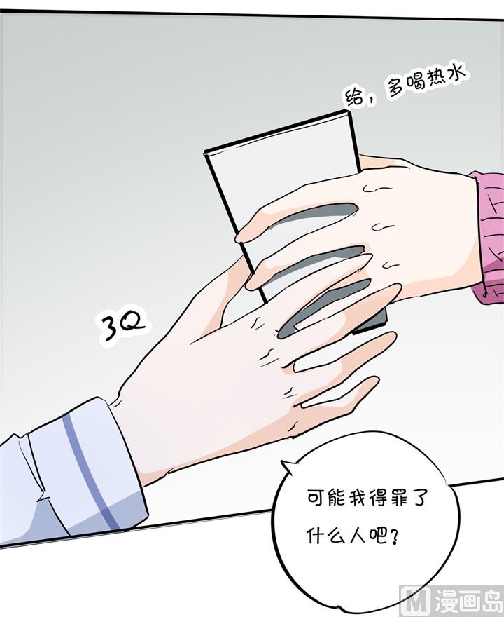 《学霸哥哥别碰我》漫画最新章节299 无处不在的霸凌免费下拉式在线观看章节第【19】张图片