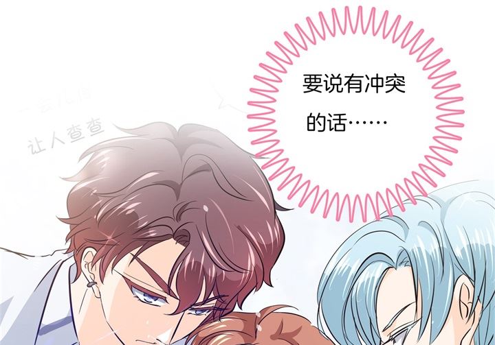 《学霸哥哥别碰我》漫画最新章节299 无处不在的霸凌免费下拉式在线观看章节第【21】张图片