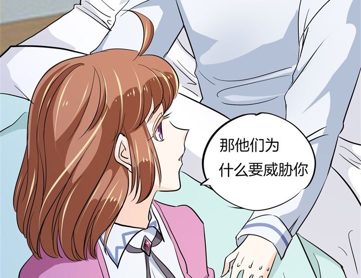 《学霸哥哥别碰我》漫画最新章节299 无处不在的霸凌免费下拉式在线观看章节第【25】张图片