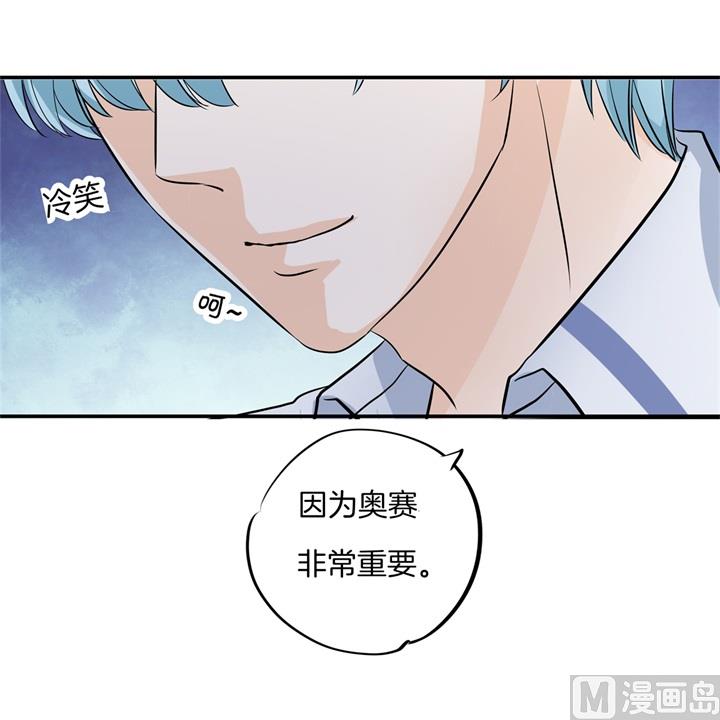 《学霸哥哥别碰我》漫画最新章节299 无处不在的霸凌免费下拉式在线观看章节第【27】张图片