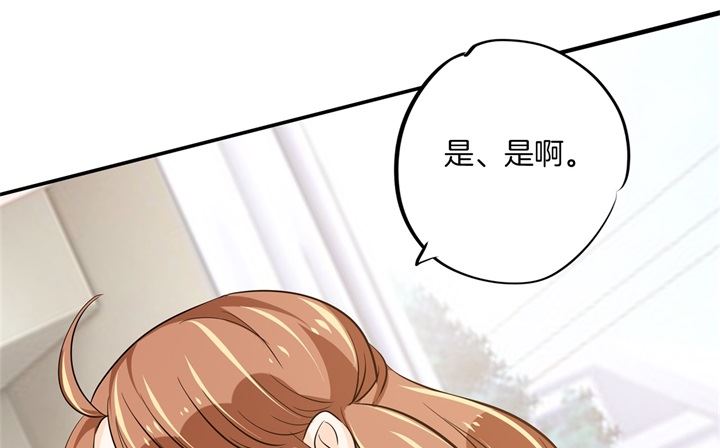 《学霸哥哥别碰我》漫画最新章节299 无处不在的霸凌免费下拉式在线观看章节第【29】张图片