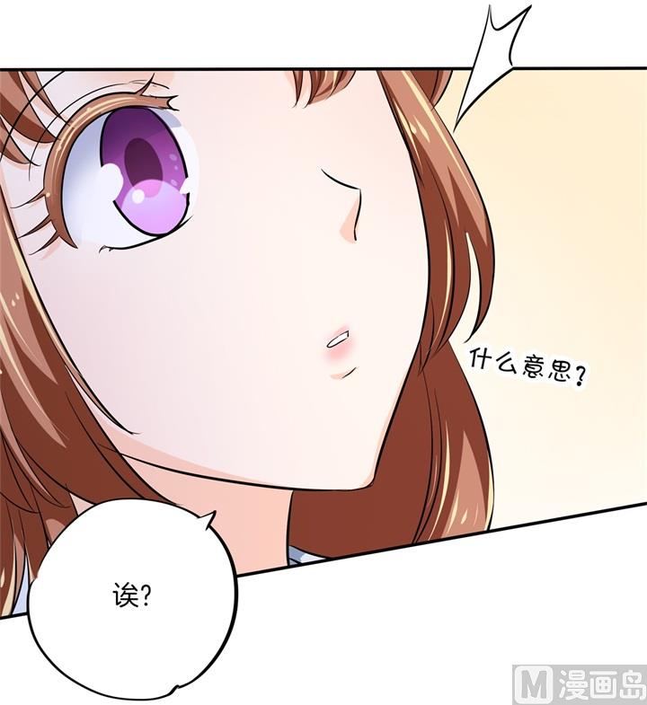 《学霸哥哥别碰我》漫画最新章节299 无处不在的霸凌免费下拉式在线观看章节第【35】张图片