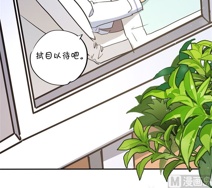 《学霸哥哥别碰我》漫画最新章节299 无处不在的霸凌免费下拉式在线观看章节第【38】张图片