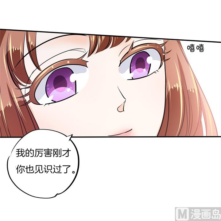 《学霸哥哥别碰我》漫画最新章节299 无处不在的霸凌免费下拉式在线观看章节第【9】张图片