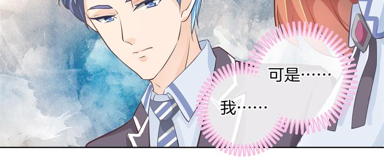 《学霸哥哥别碰我》漫画最新章节第4话 两小无猜翻脸无情免费下拉式在线观看章节第【13】张图片