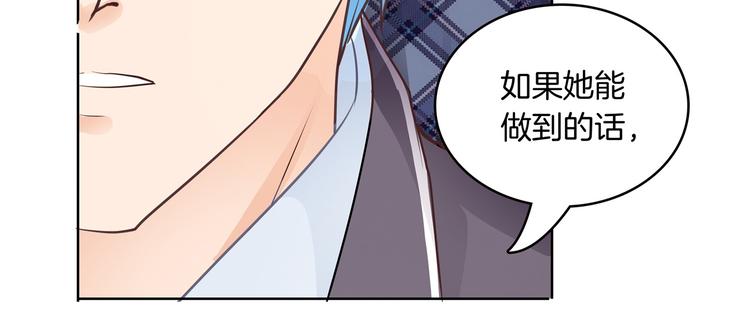 《学霸哥哥别碰我》漫画最新章节第4话 两小无猜翻脸无情免费下拉式在线观看章节第【16】张图片