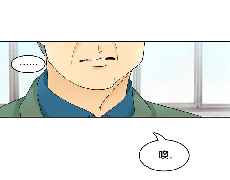 《学霸哥哥别碰我》漫画最新章节第4话 两小无猜翻脸无情免费下拉式在线观看章节第【20】张图片