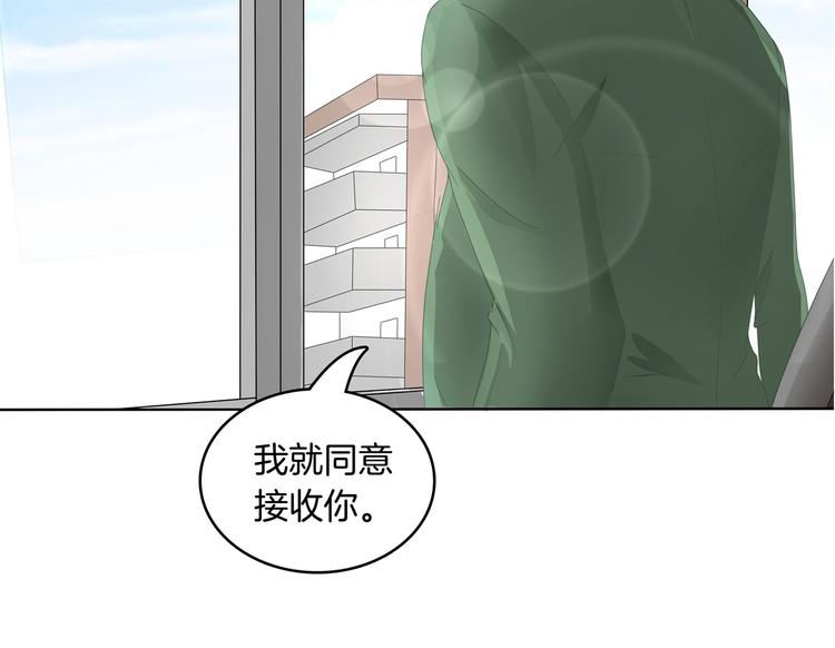 《学霸哥哥别碰我》漫画最新章节第4话 两小无猜翻脸无情免费下拉式在线观看章节第【7】张图片