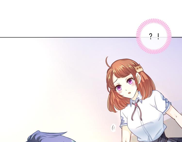 《学霸哥哥别碰我》漫画最新章节第4话 两小无猜翻脸无情免费下拉式在线观看章节第【73】张图片