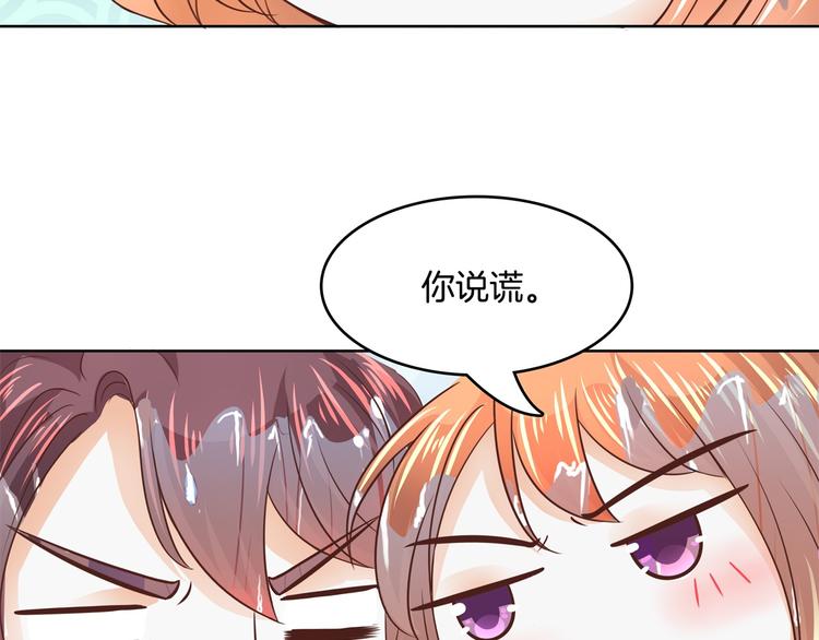 《学霸哥哥别碰我》漫画最新章节第31话 用身体来道谢免费下拉式在线观看章节第【13】张图片