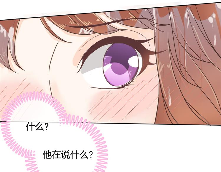 《学霸哥哥别碰我》漫画最新章节第31话 用身体来道谢免费下拉式在线观看章节第【29】张图片