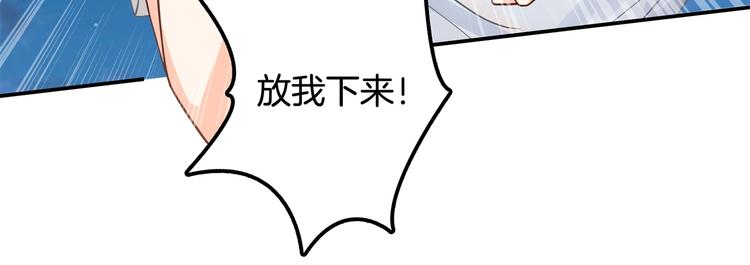 《学霸哥哥别碰我》漫画最新章节第31话 用身体来道谢免费下拉式在线观看章节第【56】张图片