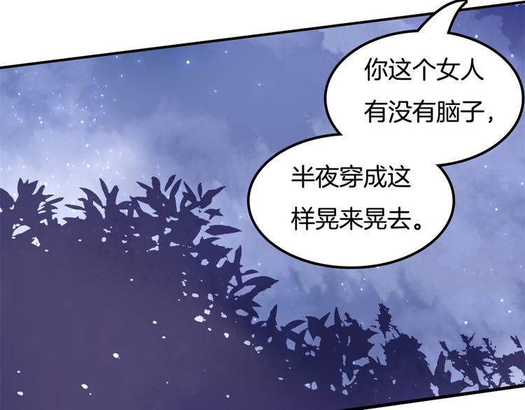 《学霸哥哥别碰我》漫画最新章节第31话 用身体来道谢免费下拉式在线观看章节第【57】张图片