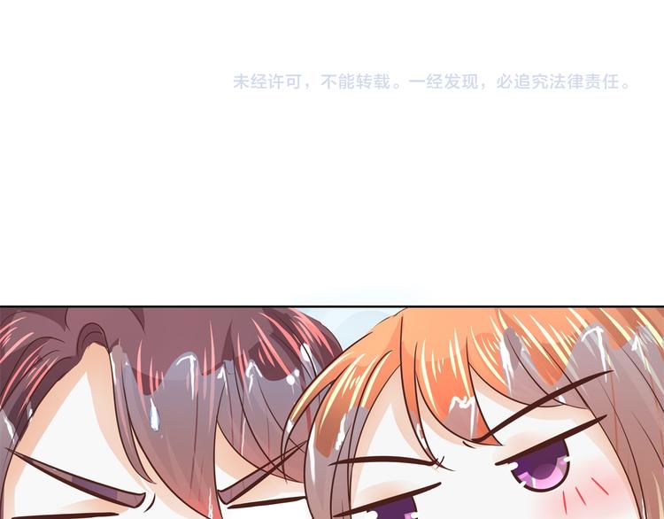 《学霸哥哥别碰我》漫画最新章节第31话 用身体来道谢免费下拉式在线观看章节第【64】张图片