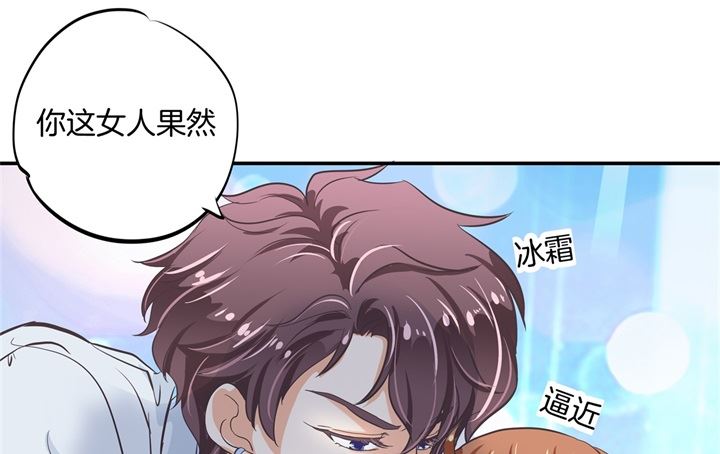 《学霸哥哥别碰我》漫画最新章节300 补习班变修罗场免费下拉式在线观看章节第【15】张图片