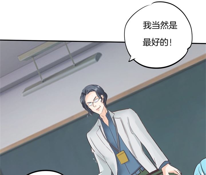 《学霸哥哥别碰我》漫画最新章节300 补习班变修罗场免费下拉式在线观看章节第【23】张图片