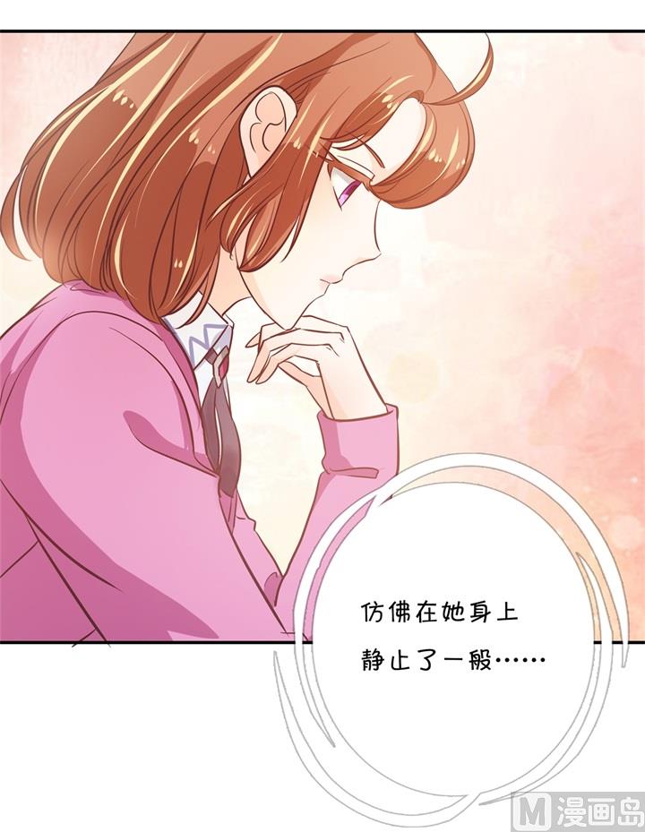 《学霸哥哥别碰我》漫画最新章节301 眼前人是心上人免费下拉式在线观看章节第【15】张图片