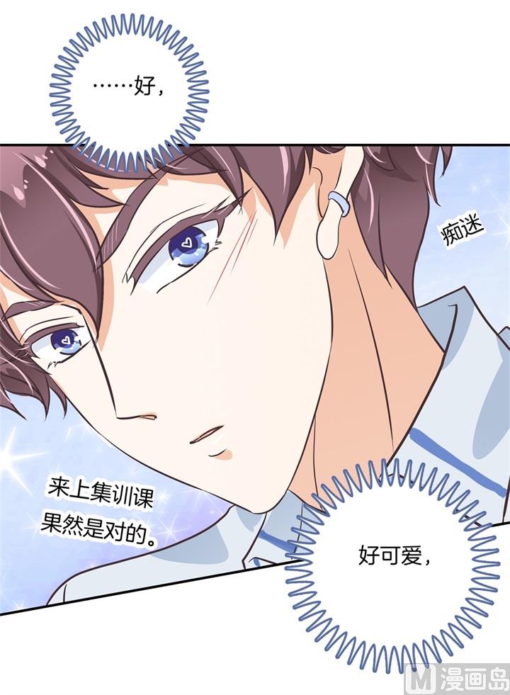 《学霸哥哥别碰我》漫画最新章节301 眼前人是心上人免费下拉式在线观看章节第【16】张图片