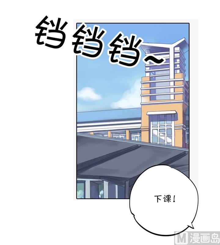 《学霸哥哥别碰我》漫画最新章节301 眼前人是心上人免费下拉式在线观看章节第【17】张图片