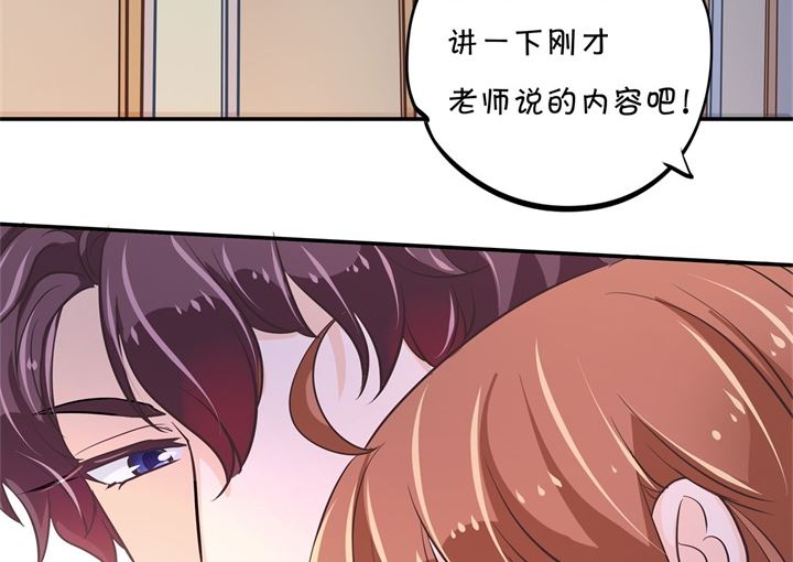 《学霸哥哥别碰我》漫画最新章节302 下课后的一对一补习免费下拉式在线观看章节第【10】张图片