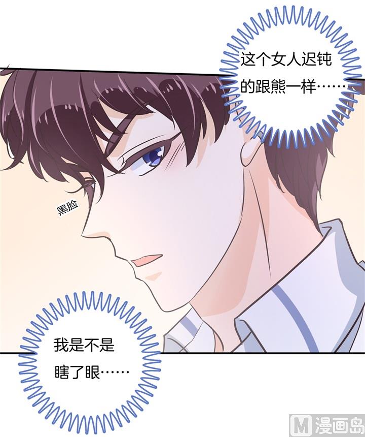 《学霸哥哥别碰我》漫画最新章节302 下课后的一对一补习免费下拉式在线观看章节第【20】张图片