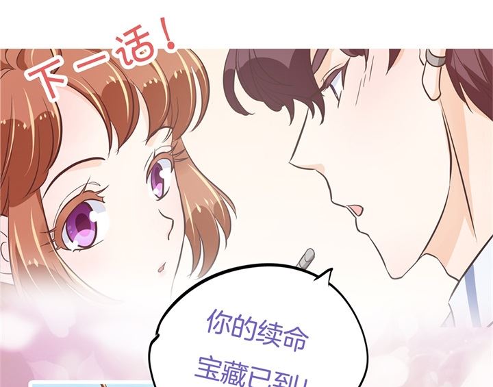 《学霸哥哥别碰我》漫画最新章节302 下课后的一对一补习免费下拉式在线观看章节第【30】张图片